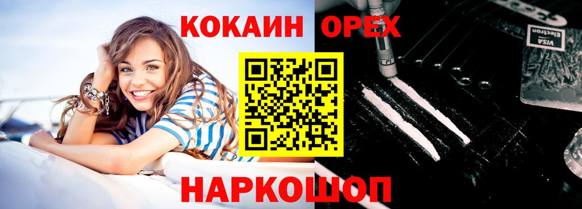 Кокаин Боливия Балахна