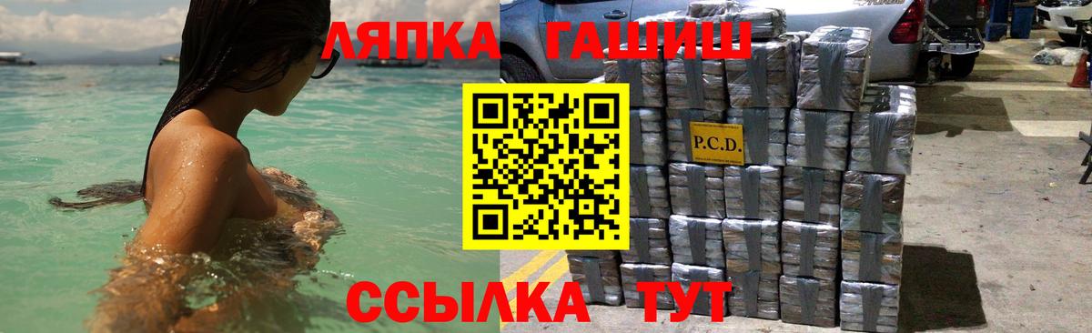 Гашиш гарик Балахна