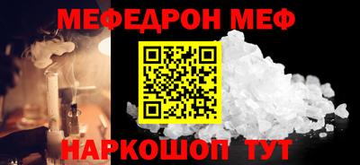 марихуана Апшеронск