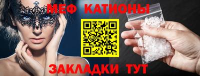 прущая мука Аргун
