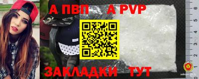 прущая мука Аргун
