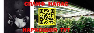 марихуана Апшеронск