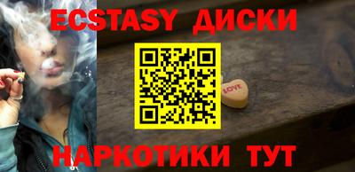 прущая мука Аргун