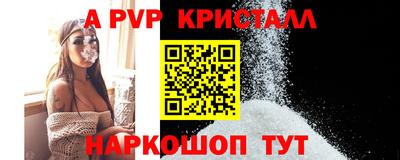 прущая мука Аргун