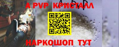 марихуана Апшеронск