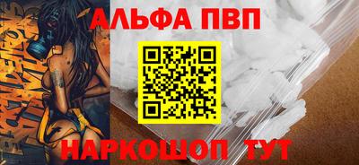 прущая мука Аргун