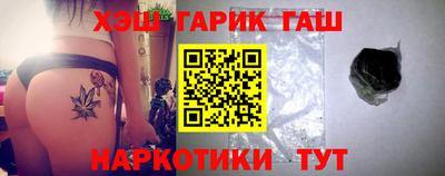 прущая мука Аргун