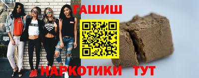 марихуана Апшеронск