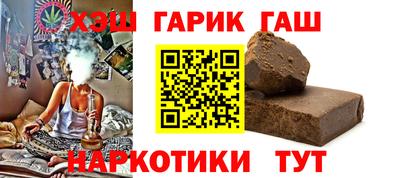 марихуана Апшеронск