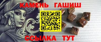 марихуана Апшеронск