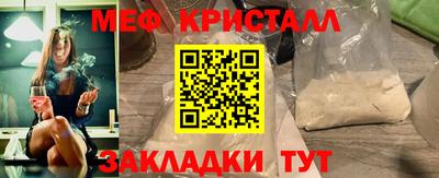 марихуана Апшеронск