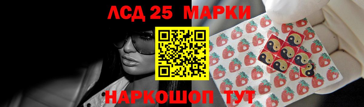 ЛСД экстази кислота Балахна