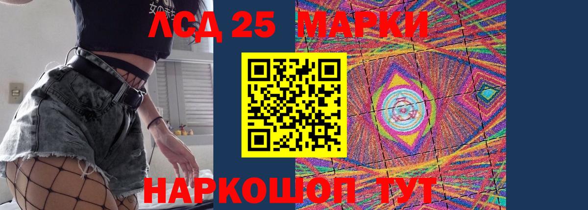 Лсд 25 экстази ecstasy  Вход с VPN  Лсд 25 экстази  LSD-25 экстази кислота  Балахна 