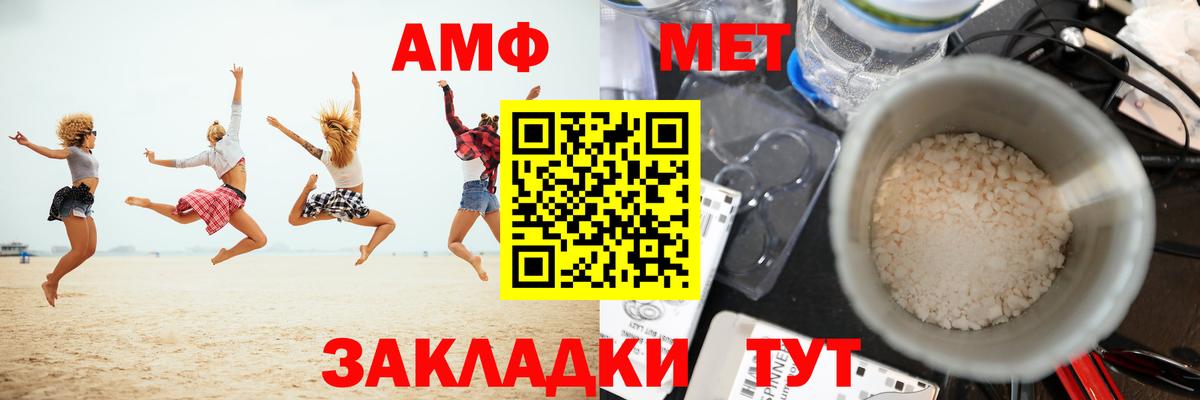 Метамфетамин  Первитин Декстрометамфетамин 99.9%  Вход с VPN  Балахна  Первитин Декстрометамфетамин 99.9% 