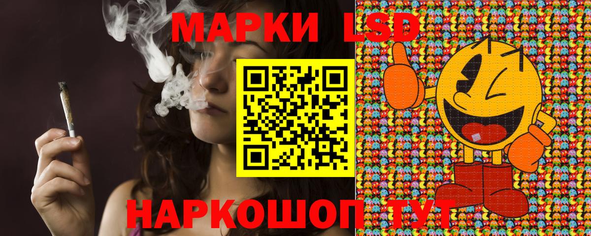 Марки NBOMe  Марки N-bome 1,8мг  Вход с VPN  Балахна 