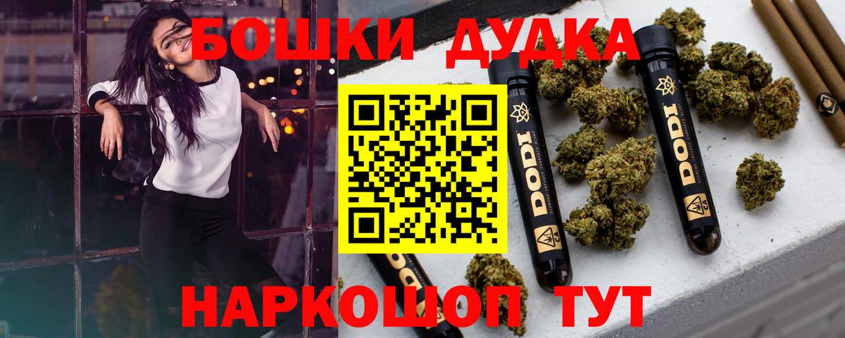 КОКАИН  ГАШ  МЕТАМФЕТАМИН  МЕФ   Балахна  Канабис  Вход с VPN  Где найти наркотики? 