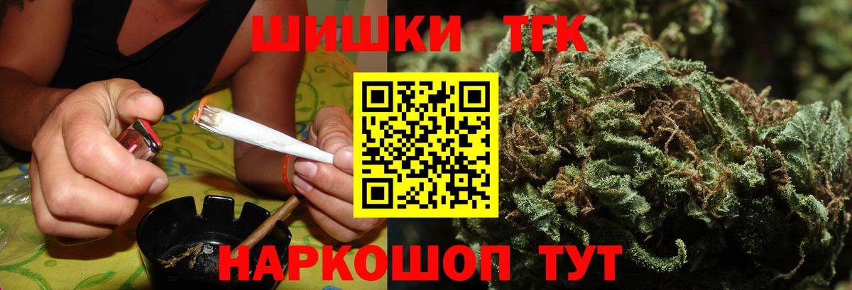 МАРИХУАНА конопля  Вход с VPN  Каннабис AK-47  Балахна  Бошки Шишки тримм 